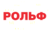«Рольф» стал сервисным партнером СТТ