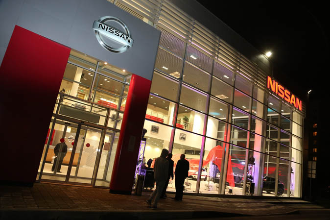 «Автомир» отметил 15-летие работы с Nissan открытием нового центра