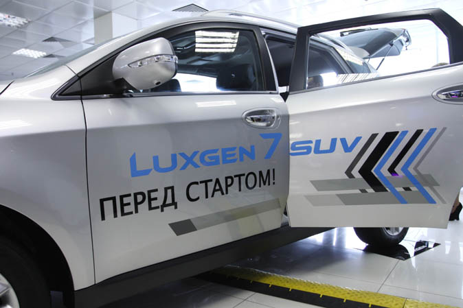 Москва встречает первый фирменный шоу-рум Luxgen
