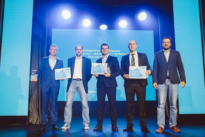 «Авито» наградил победителей премии «Автодилер года»