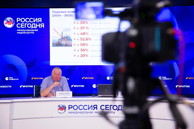 «Бизнес перестает зарабатывать»