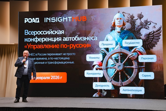 Алексей Подщеколдин, РОАД