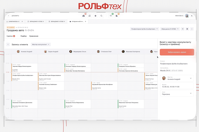 Дилерам показали «Флору» Дилерам показали «Флору»