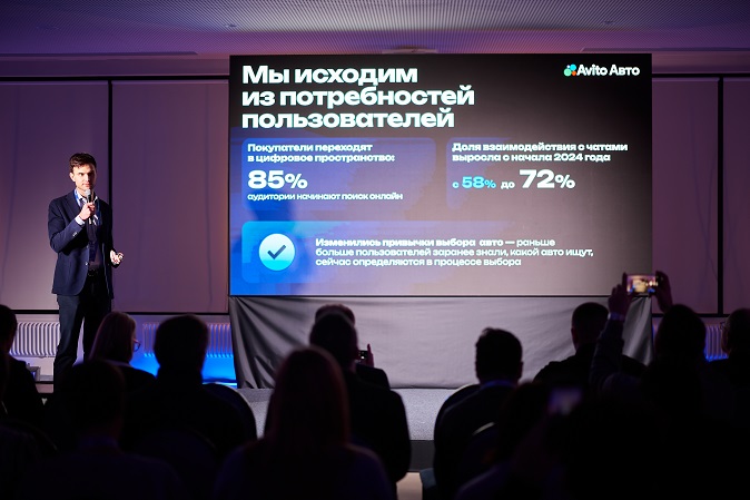 Первый «Авто Саммит»