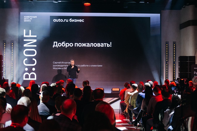 Тренды, прогнозы, ключевые вызовы