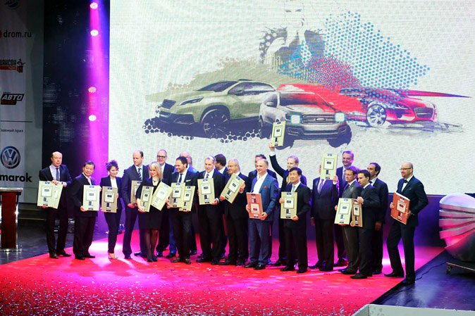 Ежегодная национальная премия «Автомобиль года»