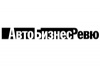 Анонс номера «АвтоБизнесРевю» за июль-август