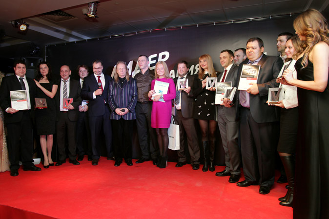 Церемония награждения лауреатов премии «Лидер обслуживания 2013»
