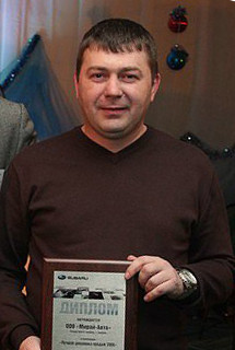 Дмитрий  Балин, Мирай