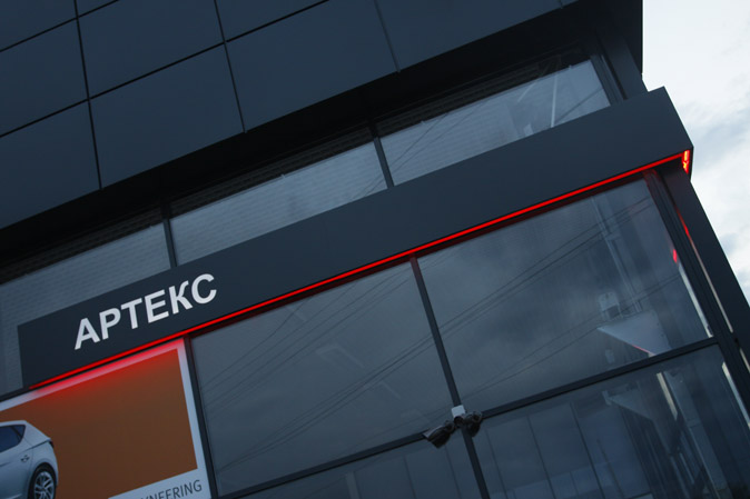ГК «Артекс» открыла в Ростове флагманский салон SEAT