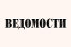 «Соллерс» запустил производство автобусов