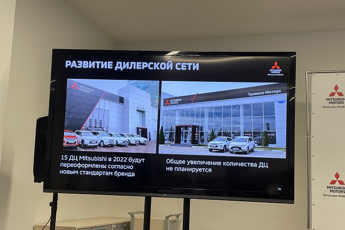 Цель Mitsubishi в России – продать 35 тысяч машин