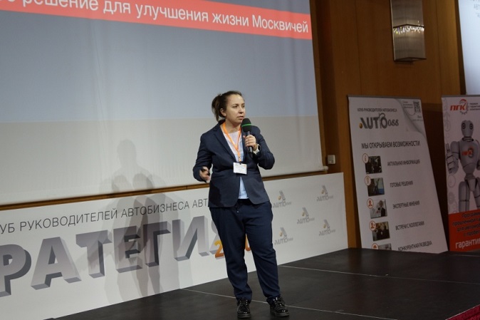 Екатерина Макарова, BelkaCar
