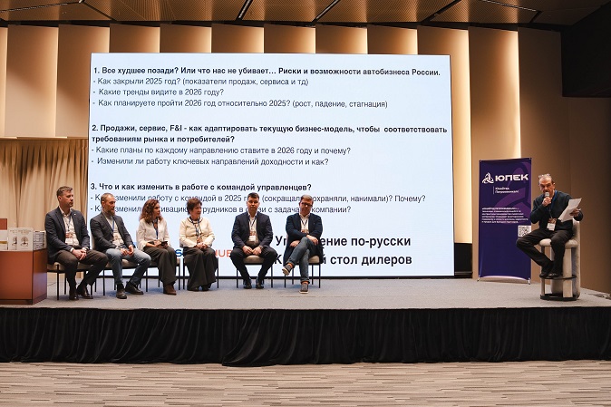 Автобизнес? По-русски!