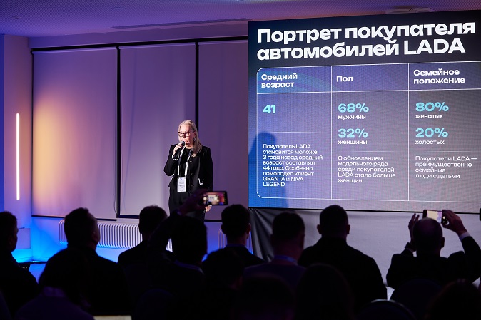 Первый «Авто Саммит»