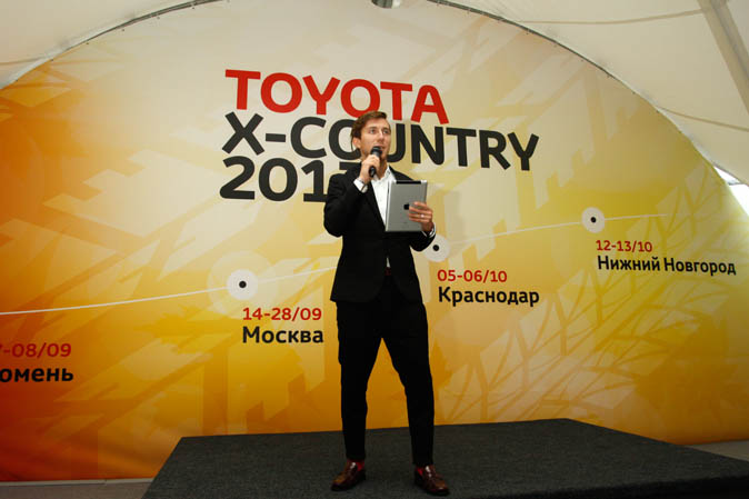 ГК «Бизнес Кар» открыла серию уик-эндов Toyota X-Country